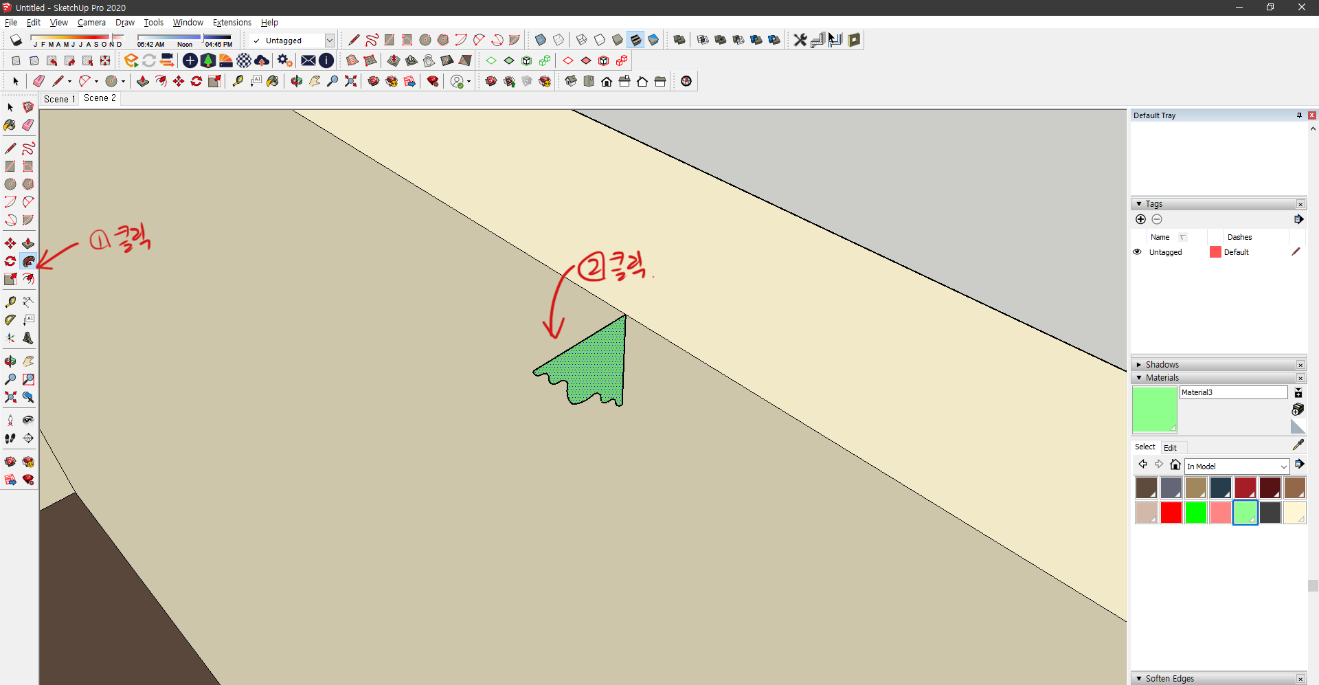 스케치업 Follow me