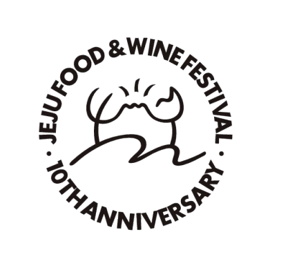 2025 제주푸드앤와인페스티벌