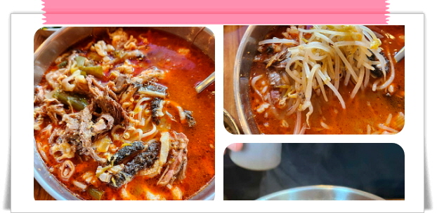 매일 아침 밥상빅매치 한우곱창육개장 후기