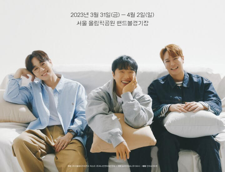 SG워너비 콘서트 2023, 우리의 노래 티켓정보를 정리했습니다. 올림픽공원에서 3월 31일부터 3일간 진행합니다. 좌석배치도 티켓가격 등 참고하시기 바랍니다!