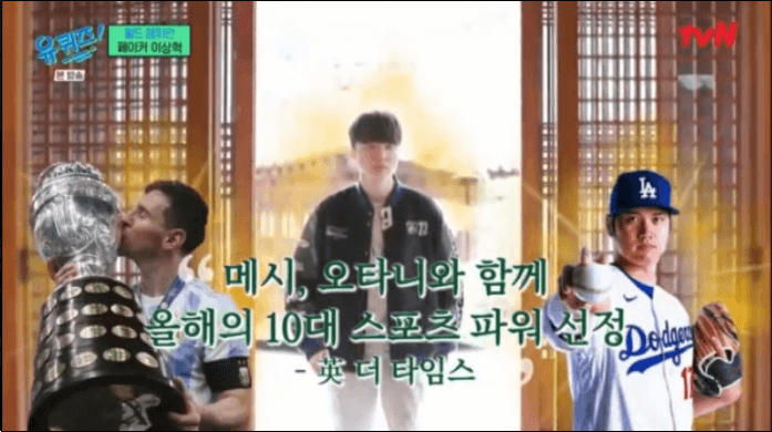 페이커-FAKER-도서리스트-최신도서목록-추천도서목록-플레이리스트-공개