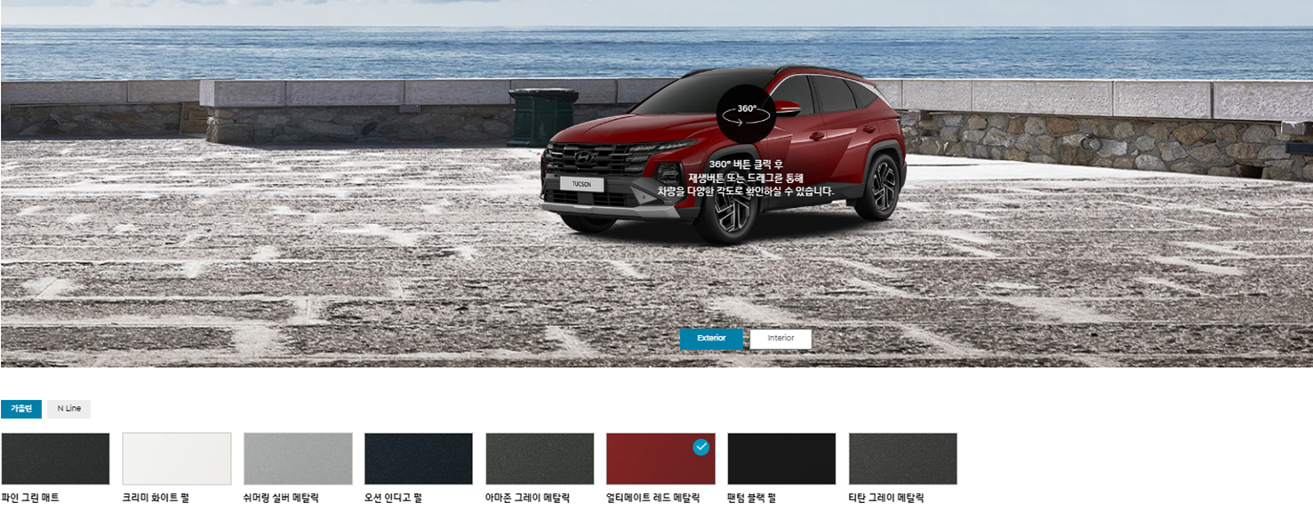 현대자동차, 현대자동차 신형 투산, 현대자동차 신형 투산가격표, 현대자동차 신형 투산 디자인, 신형 투산 디자인, 투산 제원정보, 투산 구매혜택