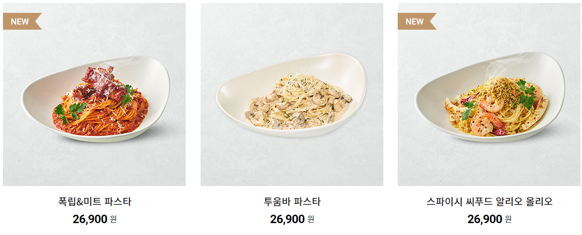 아웃백 런치