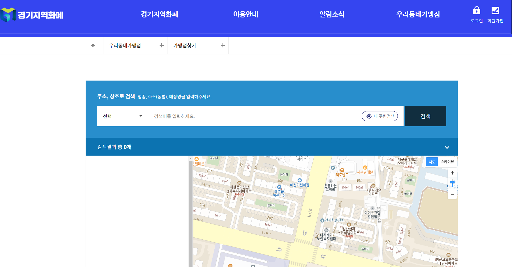 경기 산후조리비 지원 혜택 및 신청안내 (최대200만원)