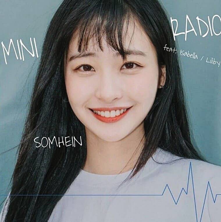 가수-겸-모델-솜혜빈