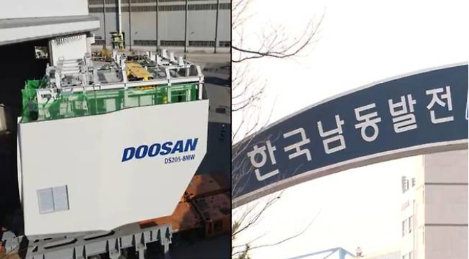 한국남동발전 네팔 홍수 피해
