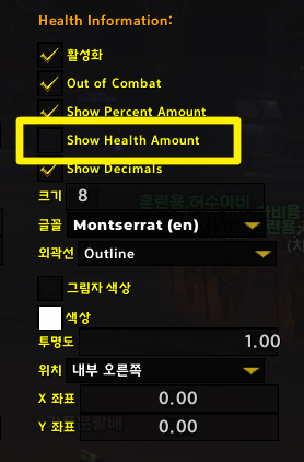 와우 Plater 입문 가이드 #06. 적NPC, 개인자원바, 적 플레이어, 아군NPC, 아군 플레이어 와우 Plater 입문 가이드 #06. 적NPC, 개인자원바, 적 플레이어, 아군NPC, 아군 플레이어