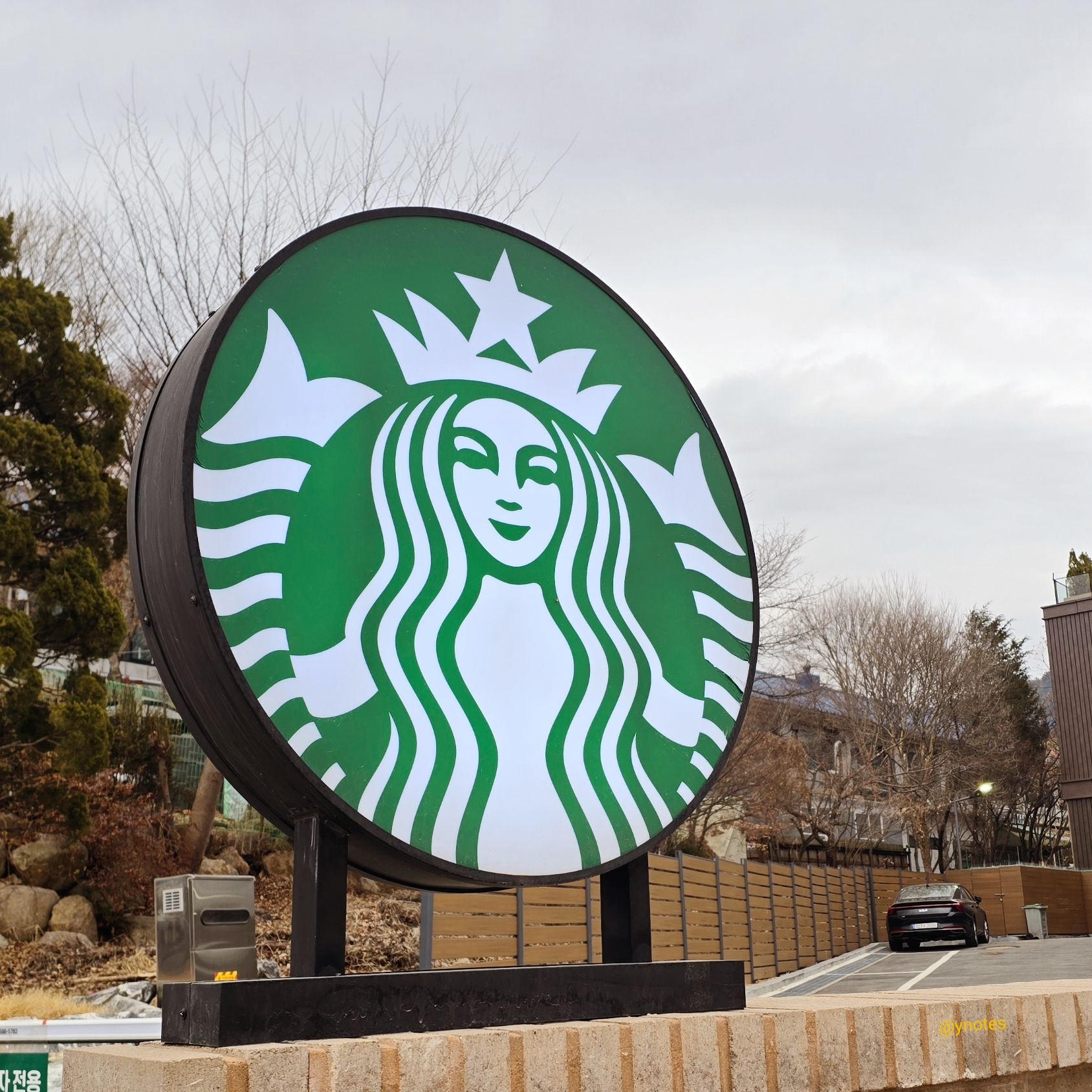 스타벅스 더북한산점