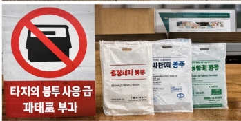 종량제봉투 어디서 사는지