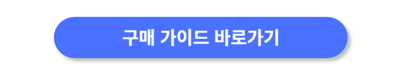 버튼