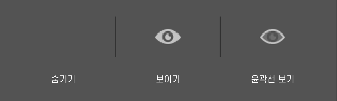 레이어 패널 보이기