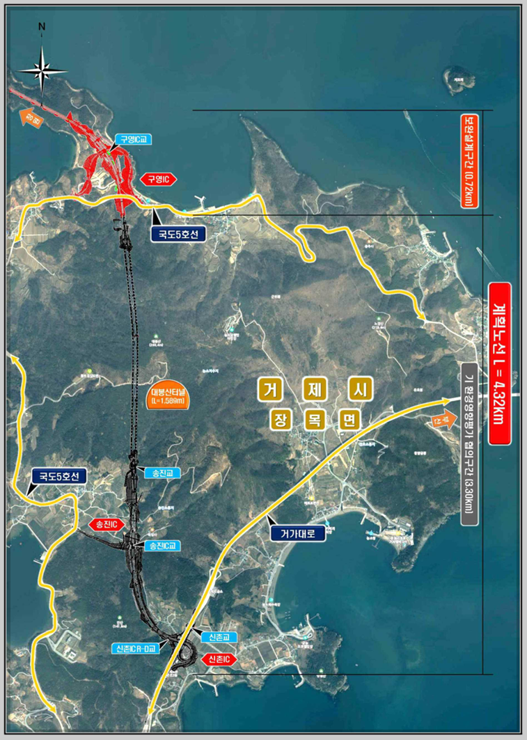 거제~마산1 국도건설공사 항공사진