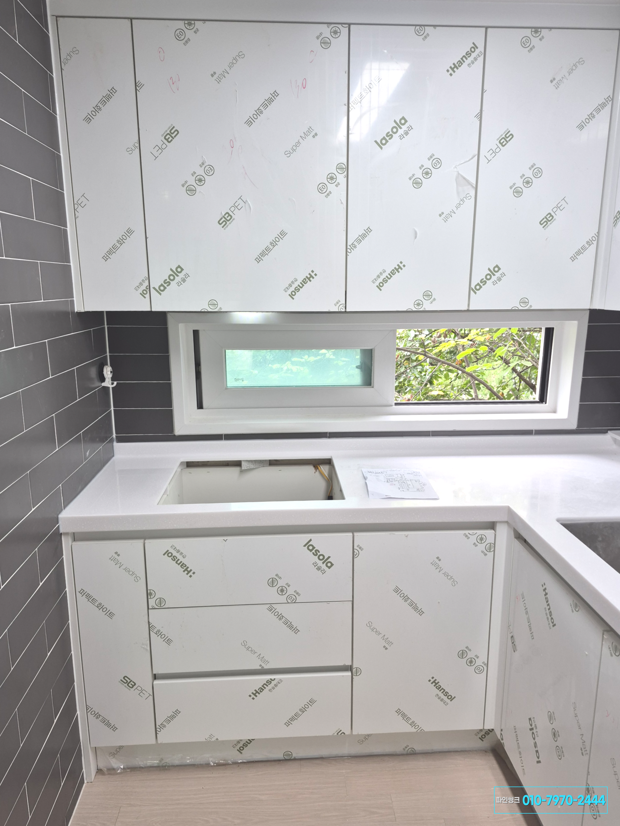 고양 화정동 싱크대 교체 후기