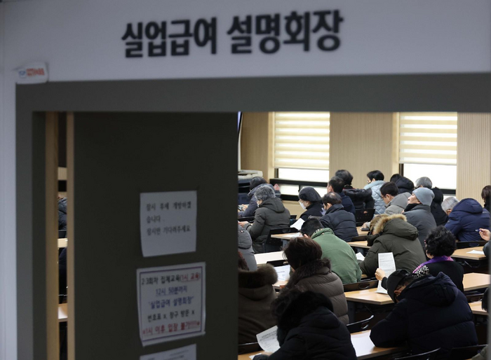 2025년 실업수당 신청 방법 총정리 : 자격 요건부터 신청 절차까지