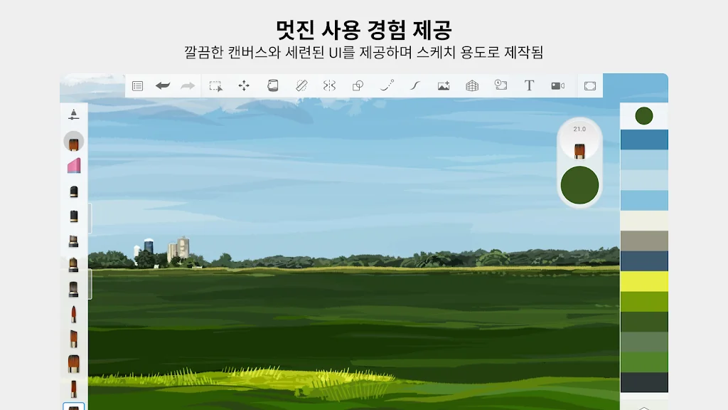 갤럭시 스케치 필터 앱 추천 드로잉 어플-36 갤럭시 스케치 필터 앱 추천 드로잉 어플-36