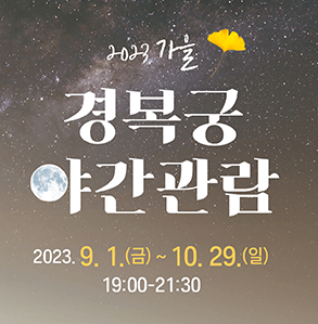 10월2일임시공휴일확정