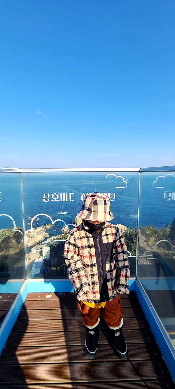 삼척해상케이블카-장호역-하늘계단