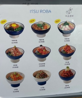 삼성역 맛집 현대백화점 무역센터점 식당가 정보