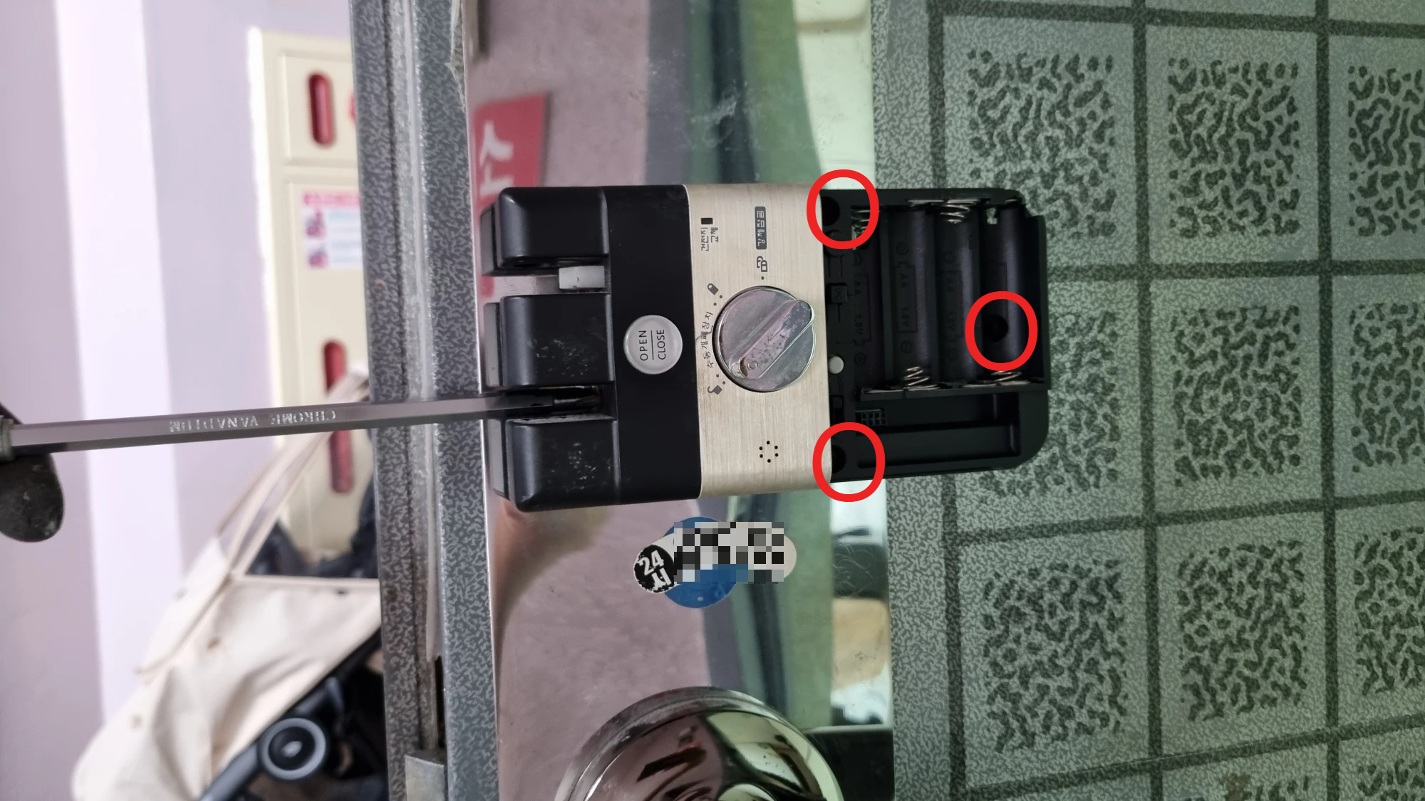 도어록 고정 볼트 위치