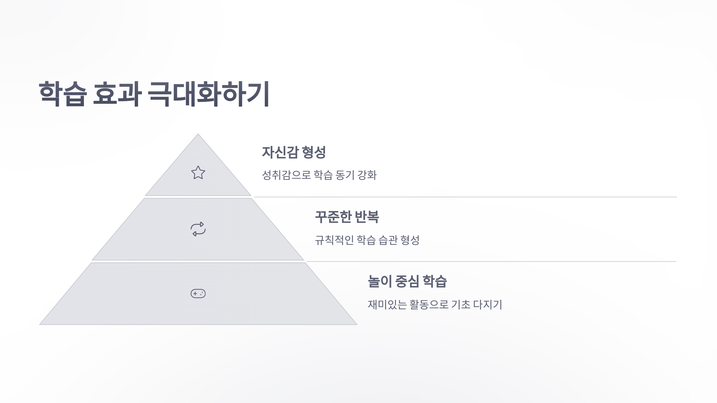 참조-어린이-일본어-7