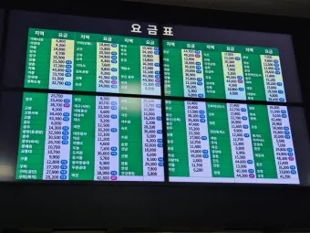 안산 시외버스터미널 시간표 인천공항 예매 요금_15