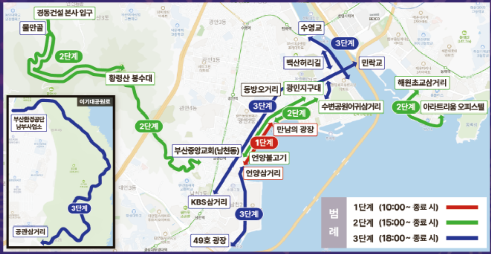 행사장_교통통제