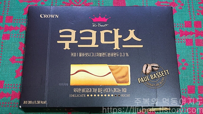 크라운제과-쿠크다스-폴바셋-박스