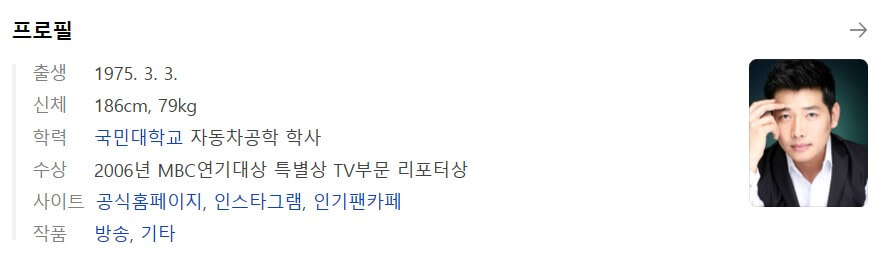 미스터트롯2 김용필