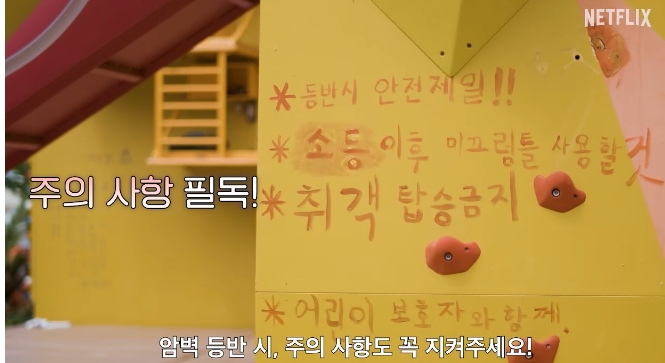 대환장 기안장 공개시간 [방송시간 몇부작 숙소위치]