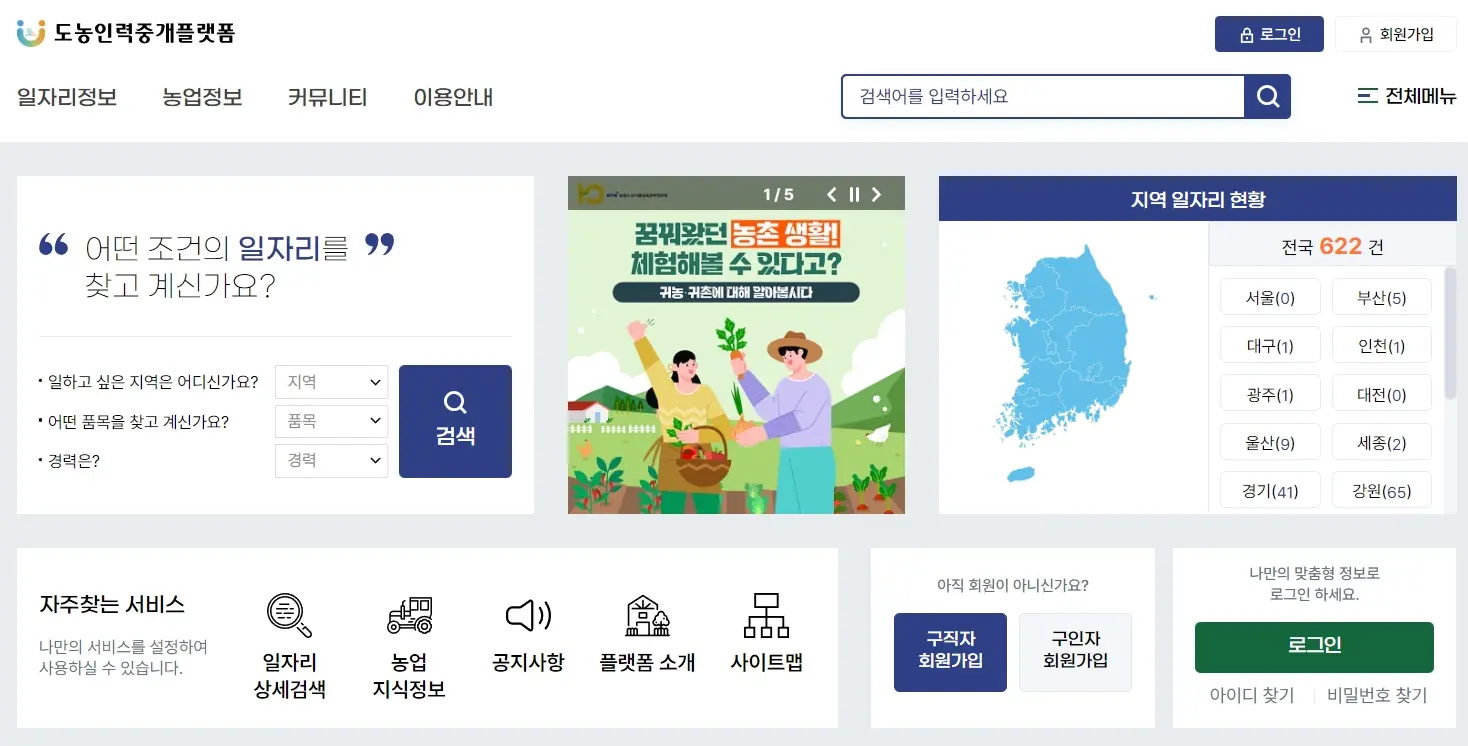 메인화면