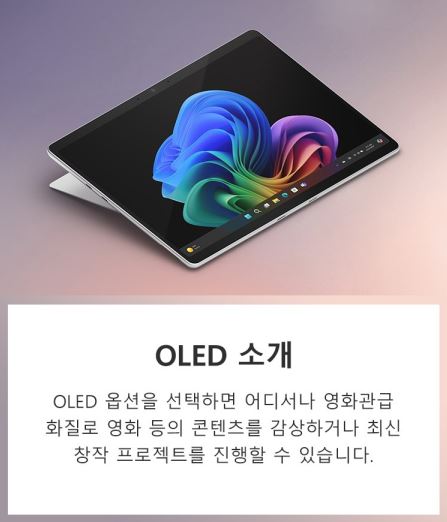 크리스마스 선물로 완벽한 이유