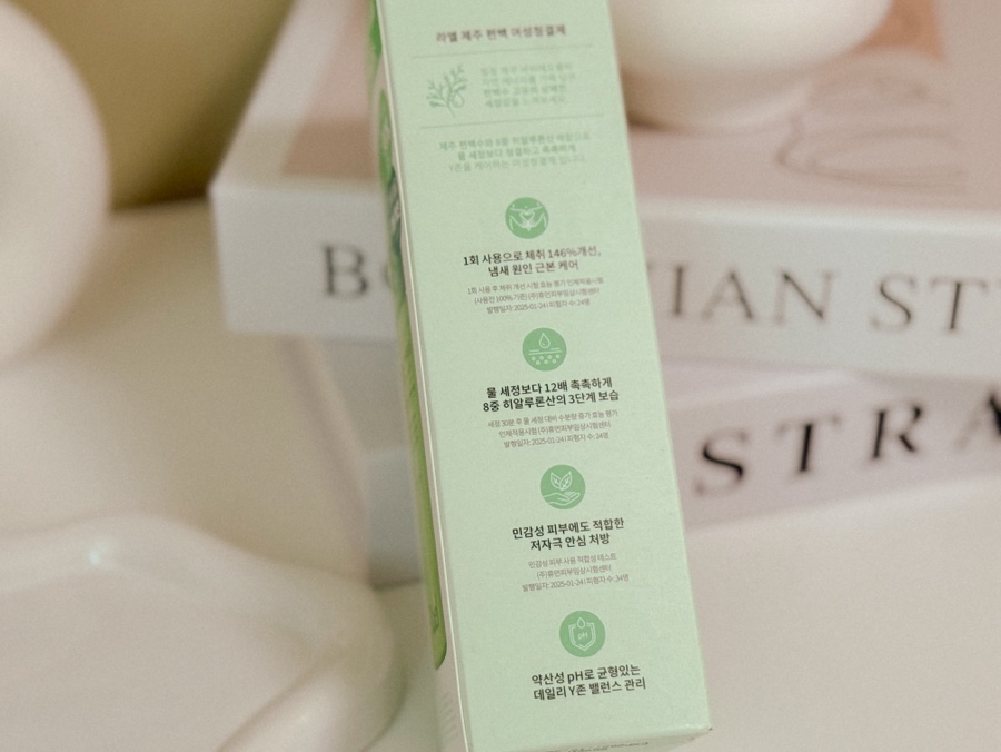 라엘 제주 편백 여성청결제