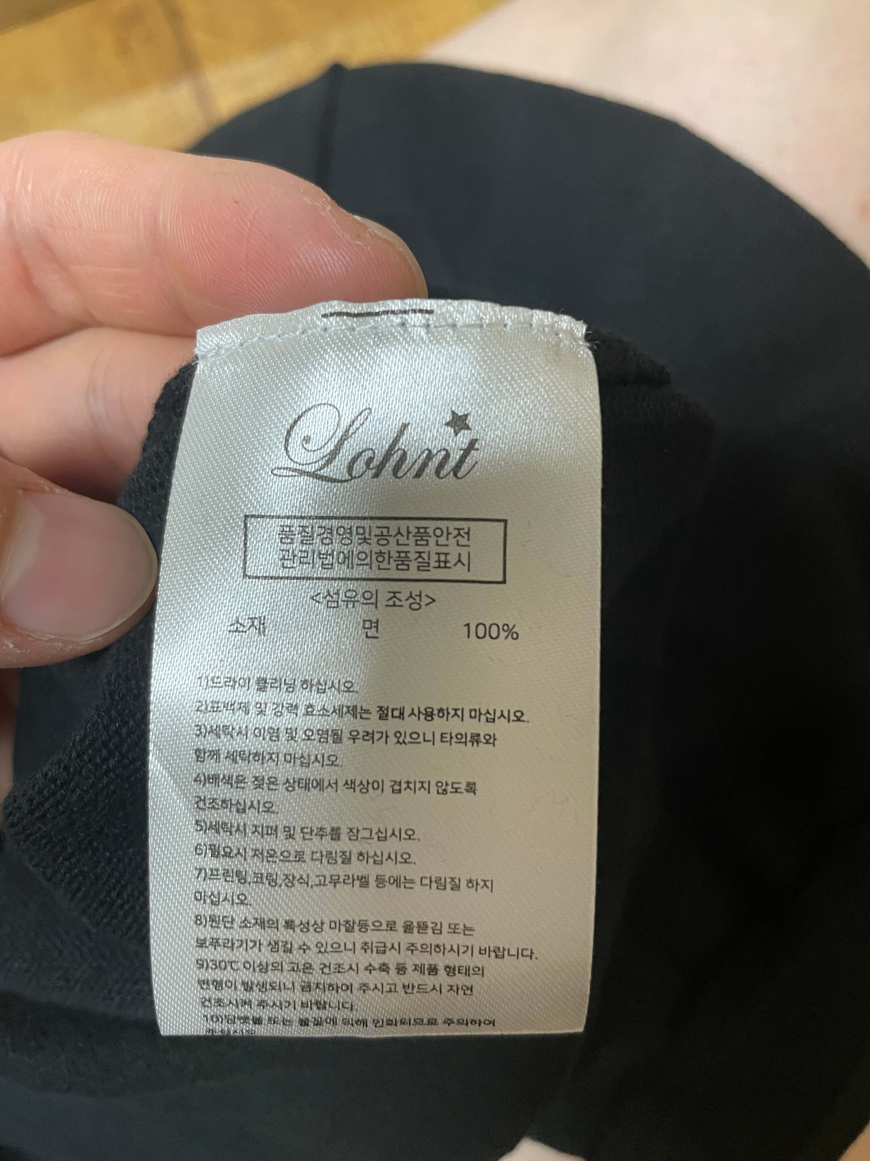 론트-니트 버튼 카라티