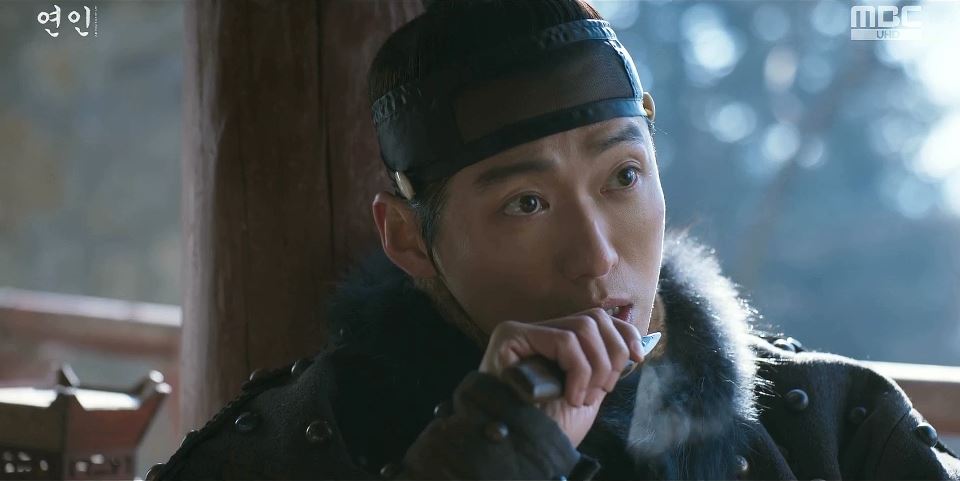 연인_3회