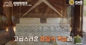 지구마블세계여행2