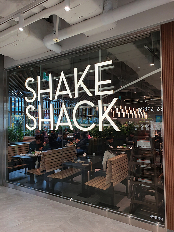 쉐이크쉑-간판