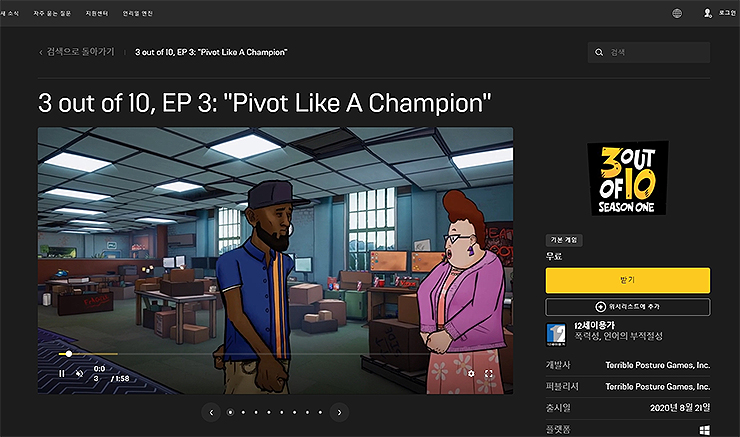 3out of 10 detail page