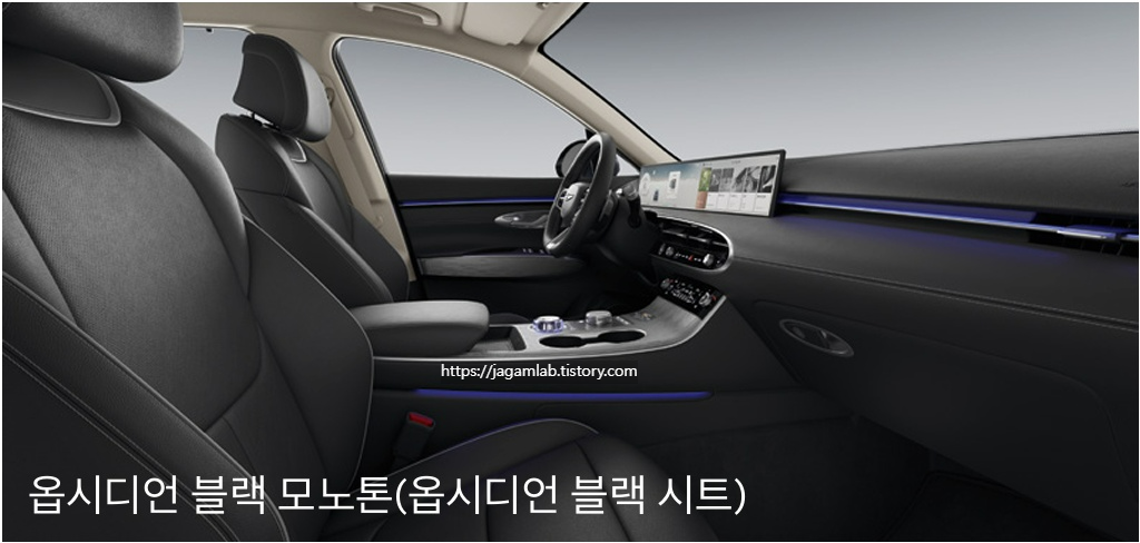 2026 GV70 전동화 옵시디언 블랙 모노톤 내장 컬러 및 천연 가죽 시트
