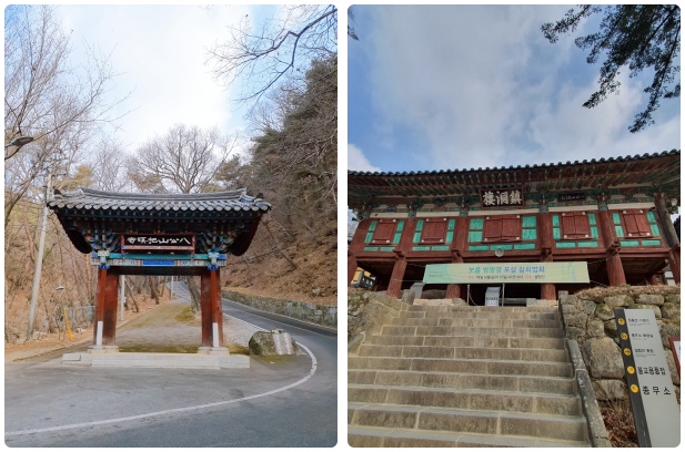 파계사 일주문 진각루