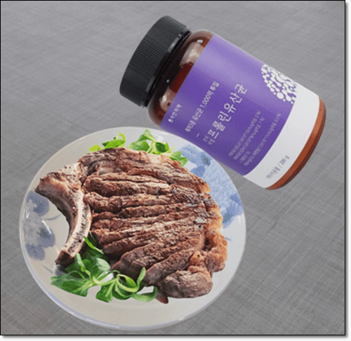 프롤린 유산균과 양고기