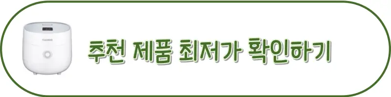 버튼