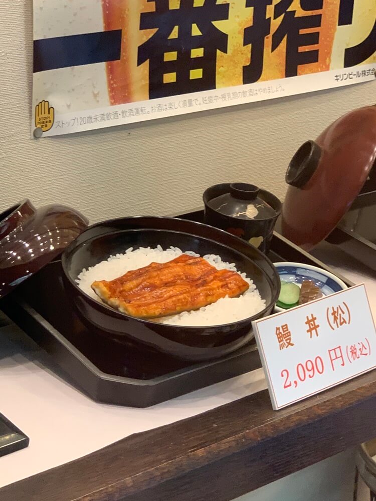 장어 소
