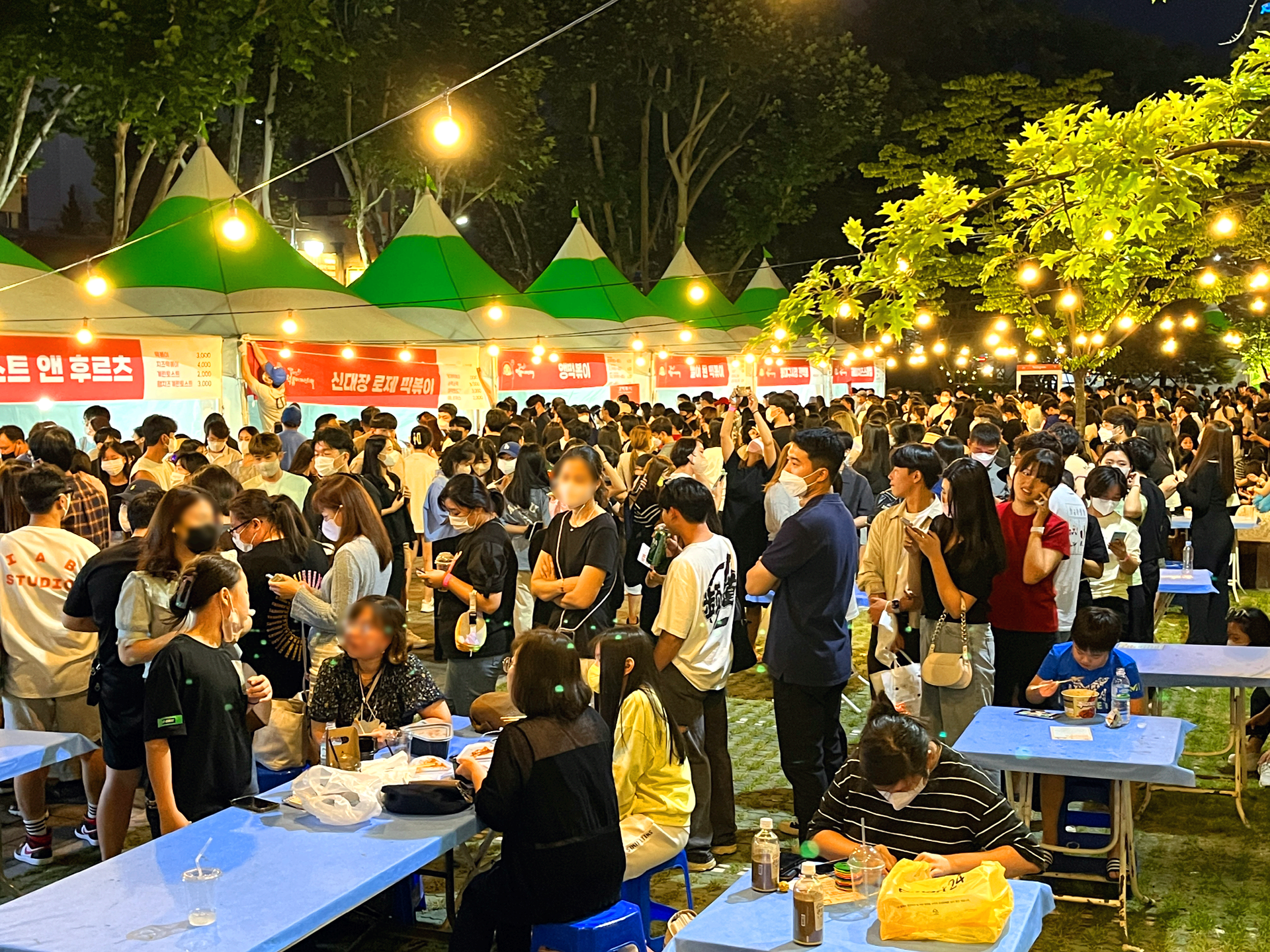 대구 떡뽁이 페스티벌