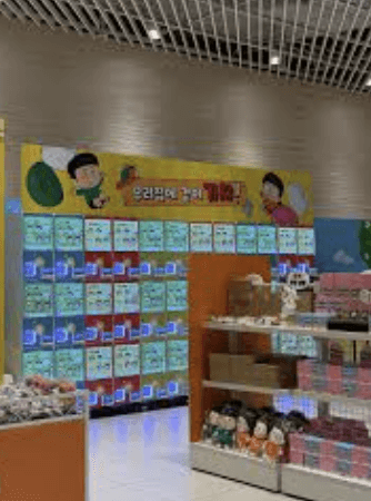 흔한남매 팝업스토어