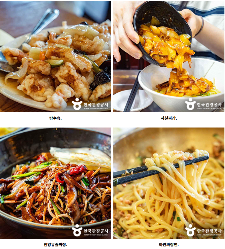 Korean Culinary Adventure