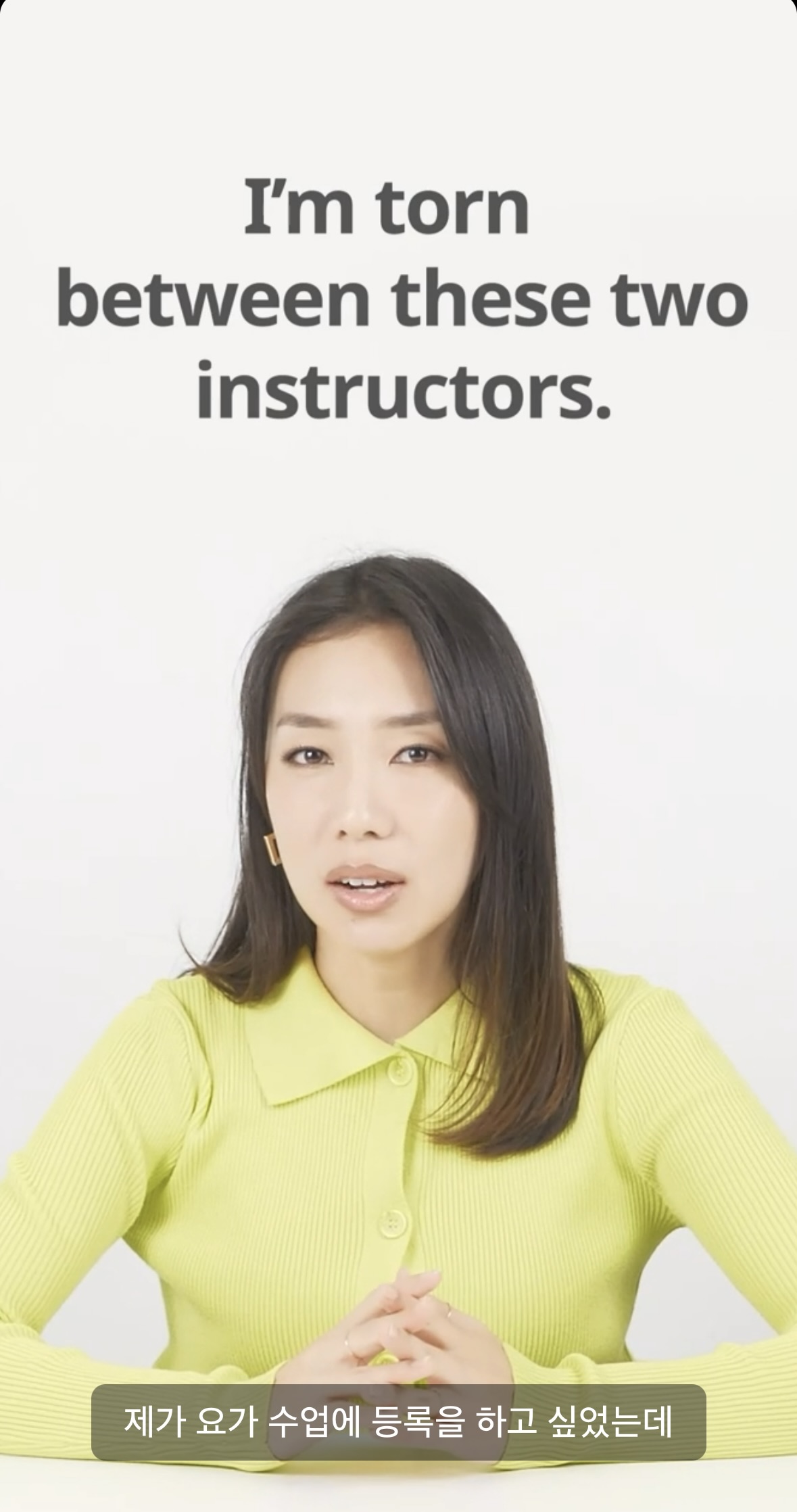 스픽 정규수업