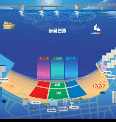 광안리-불꽃놀이-자리