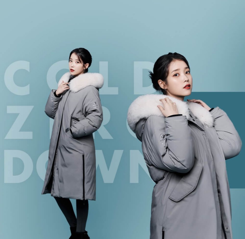 블랙야크 모델 아이유