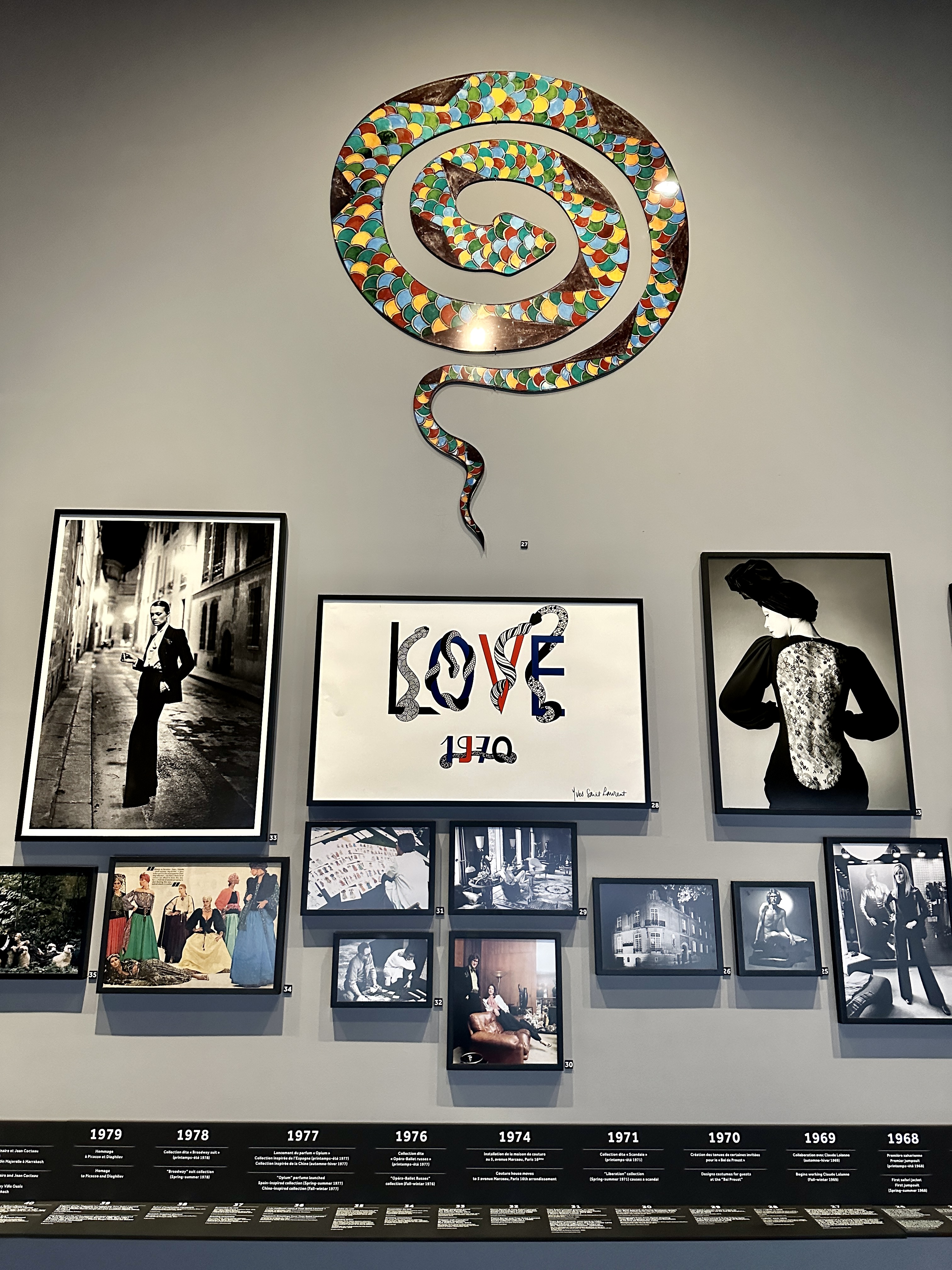 입생로랑 박물관