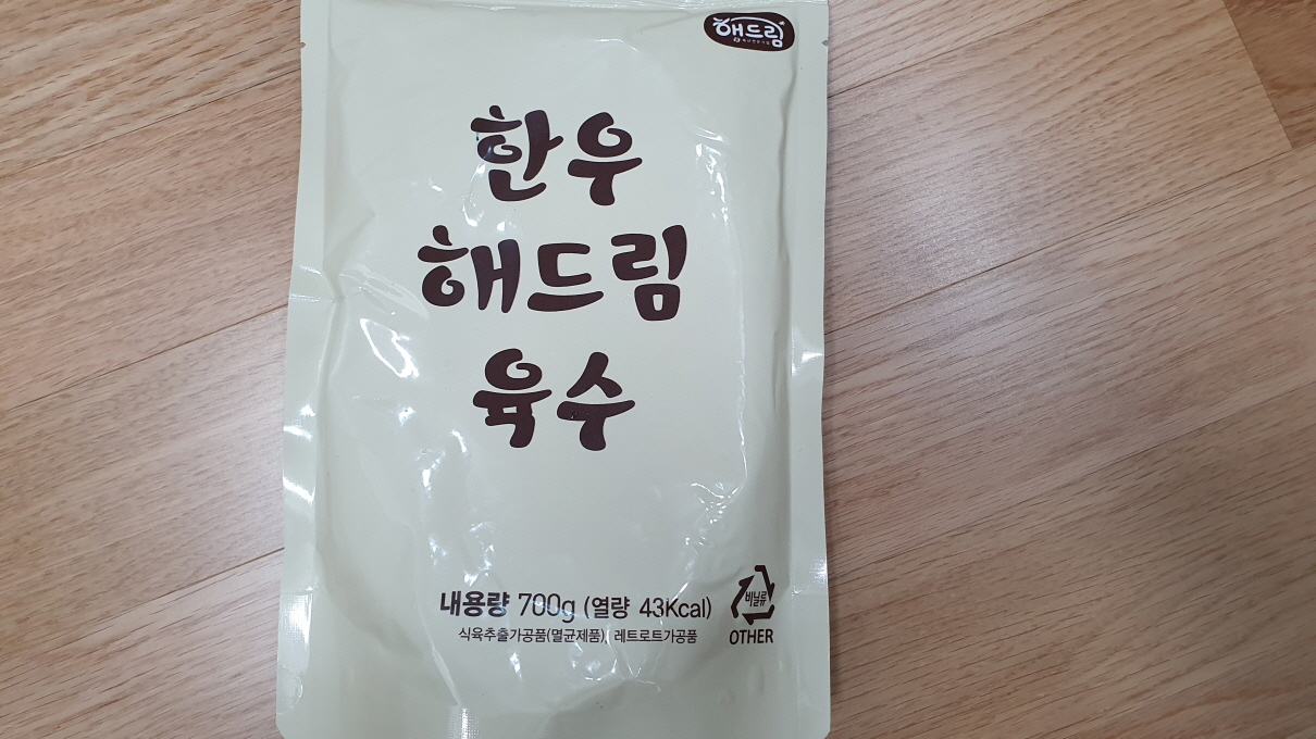 안우선지해장국-6